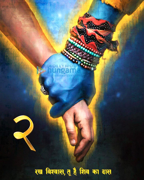 omg oh my god sequel 3