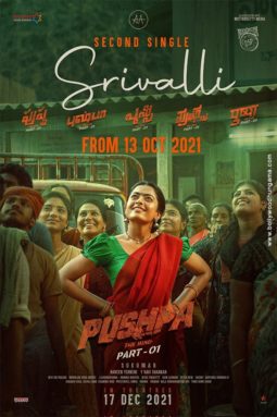 First Look Of Pushpa