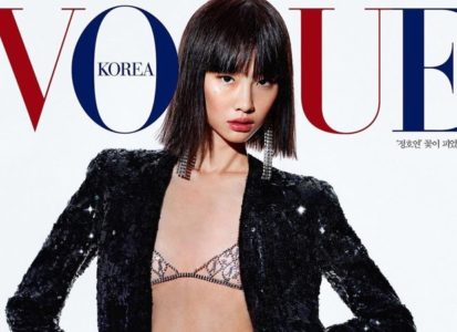 Squid Game star Jung Ho Yeon looks breathtaking in semi-sheer