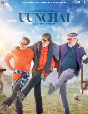 Uunchai