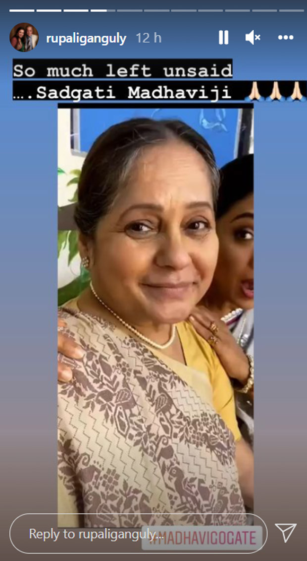 Anupamaa actor Madhavi Gogate passes away at 58 after testing Covid positive Anupamaa actor Madhavi Gogate passes away at 58 after testing Covid positive