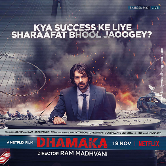 dhamaka 2 3