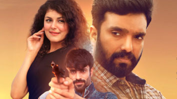 First Look Of The Movie Djibouti