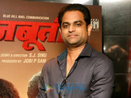 Photos: Salim Merchant and Yogesh Lakhani grace the trailer launch of the film Djibouti