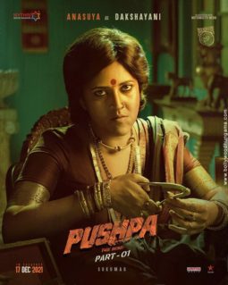 First Look Of Pushpa