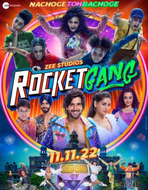 Rocket Gang