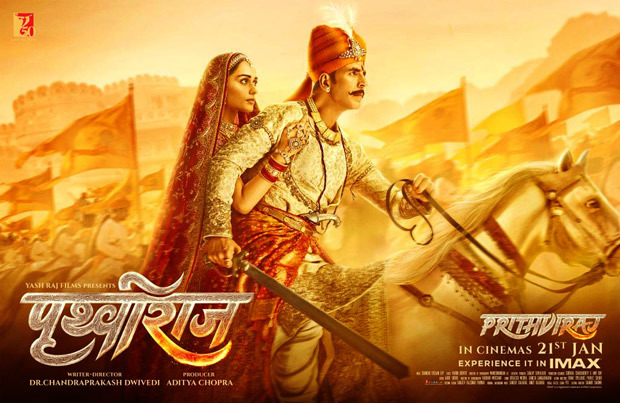 Prithviraj First Look: Akshay Kumar and Manushi Chhillar's historical is all about heroism, watch teaser