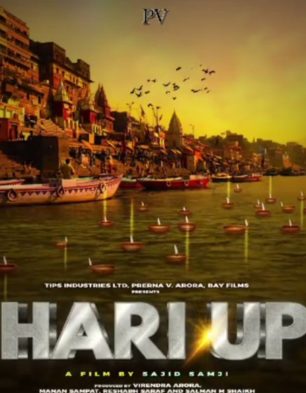 Hari Up