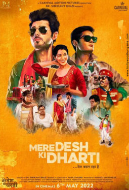 First Look Of Mere Desh Ki Dharti