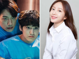 EXID’s Hani to make a special appearance in Rain and Kim Bum starrer Ghost Doctor