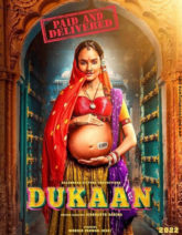 Dukaan Movie