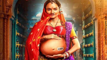 First Look of the movie Dukaan