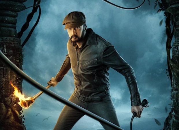 Kichcha Sudeepa starrer Vikrant Rona makers give opportunity to the audience to attend the trailer launch Kichcha Sudeepa starrer Vikrant Rona makers give opportunity to the audience to attend the trailer launch