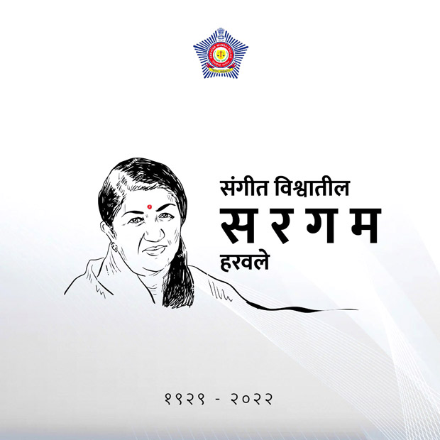 Lata Mangeshkar gets a tribute from Mumbai Police 