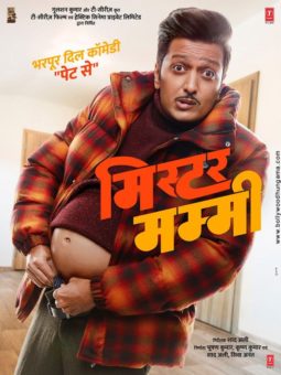 First Look Of Mister Mummy