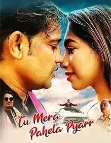 Tu Mera Pahela Pyarr