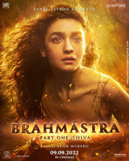 First Look Of The Movie Brahmastra - Part One: Shiva