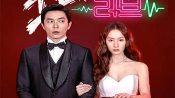 CRAZY LOVE REVIEW: Kim Jae Wook and Krystal Jung display twisted and chaotic chemistry to get us excited for a classic enemies-turned-lovers rom-com