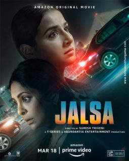 First Look Of Jalsa