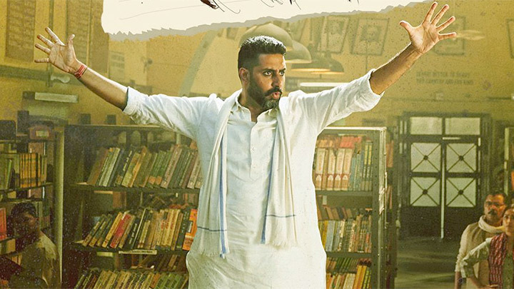 Motion Poster of Dasvi starring Abhishek Bachchan, Yami Gautam Dhar and Nimrat Kaur, releases on 7 Apr 2022 Motion Poster of Dasvi starring Abhishek Bachchan, Yami Gautam Dhar and Nimrat Kaur, releases on 7 Apr 2022