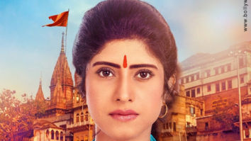 First Look of the Movie The Conversion