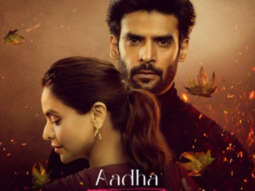 Aamna Sharif, Gaurav Arora, Pratibha Ranta, Kunal Roy Kapur and Suchitra Pillai to star in Voot Select’s Aadha Ishq Aamna Sharif, Gaurav Arora, Pratibha Ranta, Kunal Roy Kapur and Suchitra Pillai to star in Voot Select’s Aadha Ishq