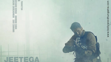 First Look of the movie Anek