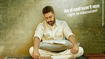 First Look Of The Movie Dasvi