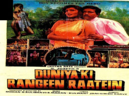 Did You Know: This film probably got the MAXIMUM number of cuts from the Censor Board in the HISTORY of Bollywood, and it starred a woman-turned-man as the leading hero