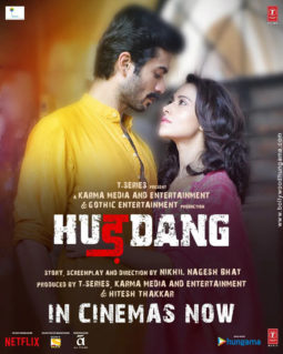 First Look Of Hurdang