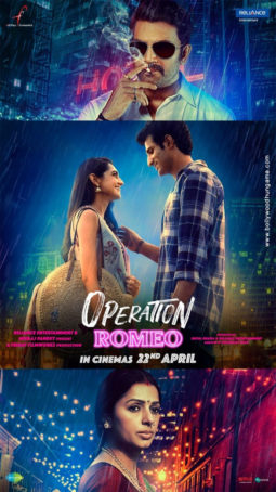 First Look Of Operation Romeo
