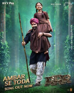 First Look of the movie RRR