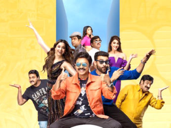 Venkatesh and Varun Tej starrer F3 passed with U certificate by CBFC Venkatesh and Varun Tej starrer F3 passed with U certificate by CBFC