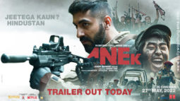 First Look Of The Movie Anek
