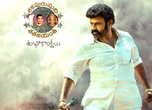 On NTR’s 100th Birth Anniversary, New Poster Of Nandamuri Balakrishna ...