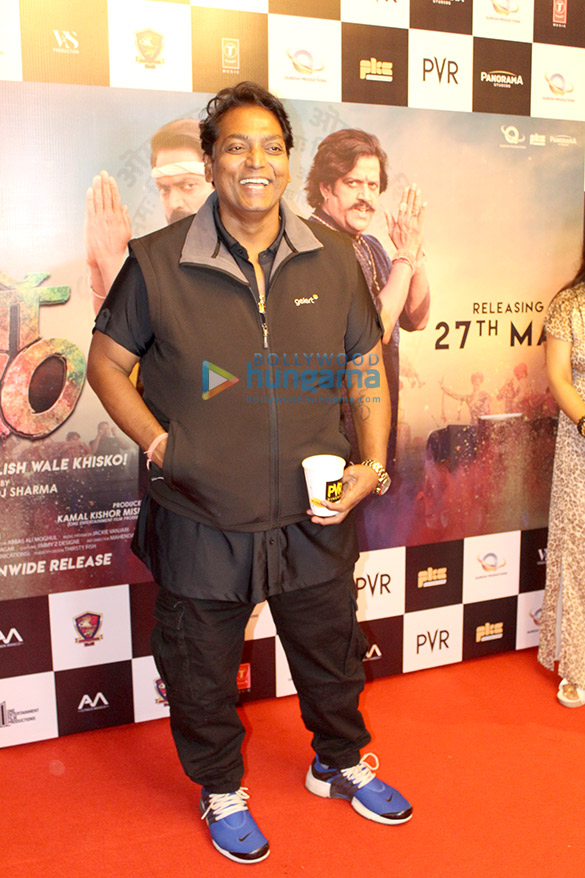 photos celebs grace the premiere of dehati disco 3