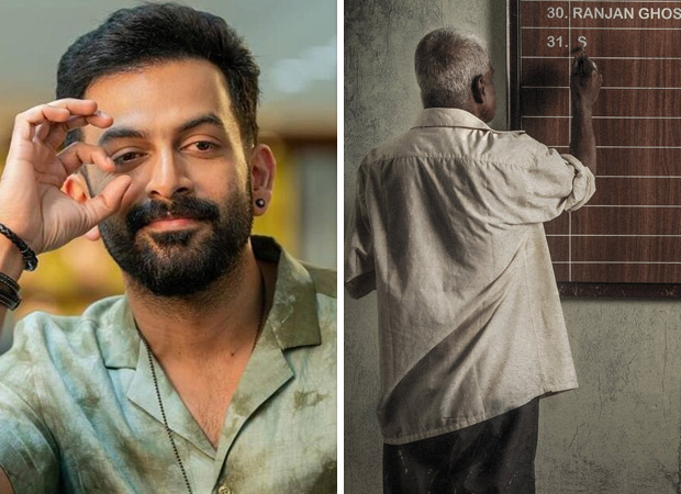 Makers of KGF, Hombale Films, to enter the Malayalam film industry with Prithviraj Sukumaran's Tyson 