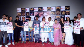 Photos: Celebs grace the poster launch of Farukh Khan’s upcoming feature film Gang of Bareilly