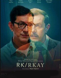RK/RKAY RK/RKAY