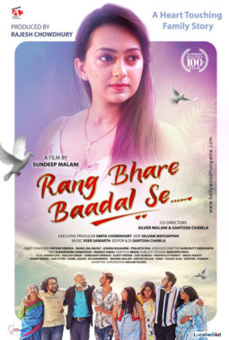 First Look Of Rang Bhare Badal Se...