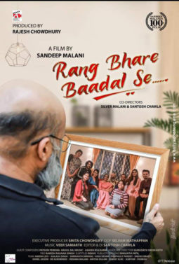 First Look Of Rang Bhare Badal Se...