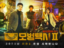 Taxi Driver announces official cast lineup for season 2; Lee Je Hoon, Kim Eui Sung, Pyo Ye Jin set to return
