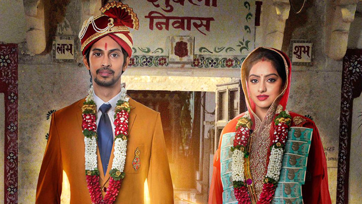 Titu Ambani | Official Motion Poster | Tushar Pandey, Deepika Singh Goyal Titu Ambani | Official Motion Poster | Tushar Pandey, Deepika Singh Goyal