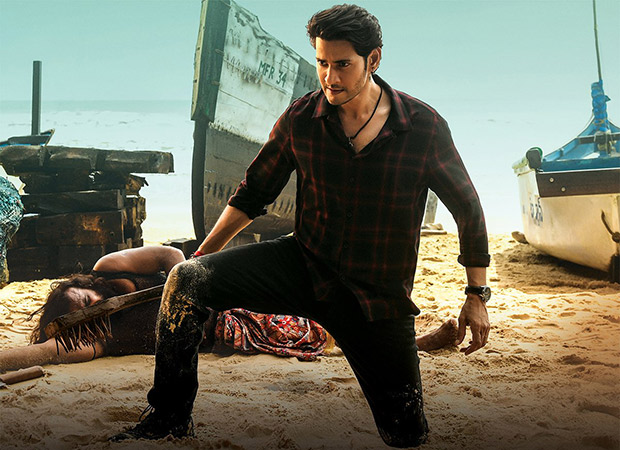 Mahesh Babu and Keerthy Suresh starrer Sarkaru Vaari Paata to premiere on Amazon Prime Video from June 23