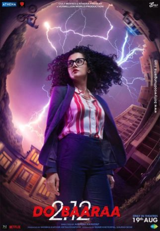 First Look Of Do Baaraa