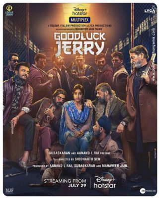 First Look Of Good Luck Jerry