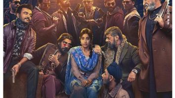 First Look Of Good Luck Jerry