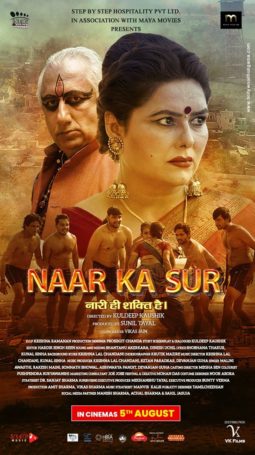 First Look Of Naar Ka Sur
