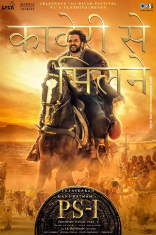 First Look Of Ponniyin Selvan Part-1