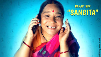 First Look Of Aanchhi